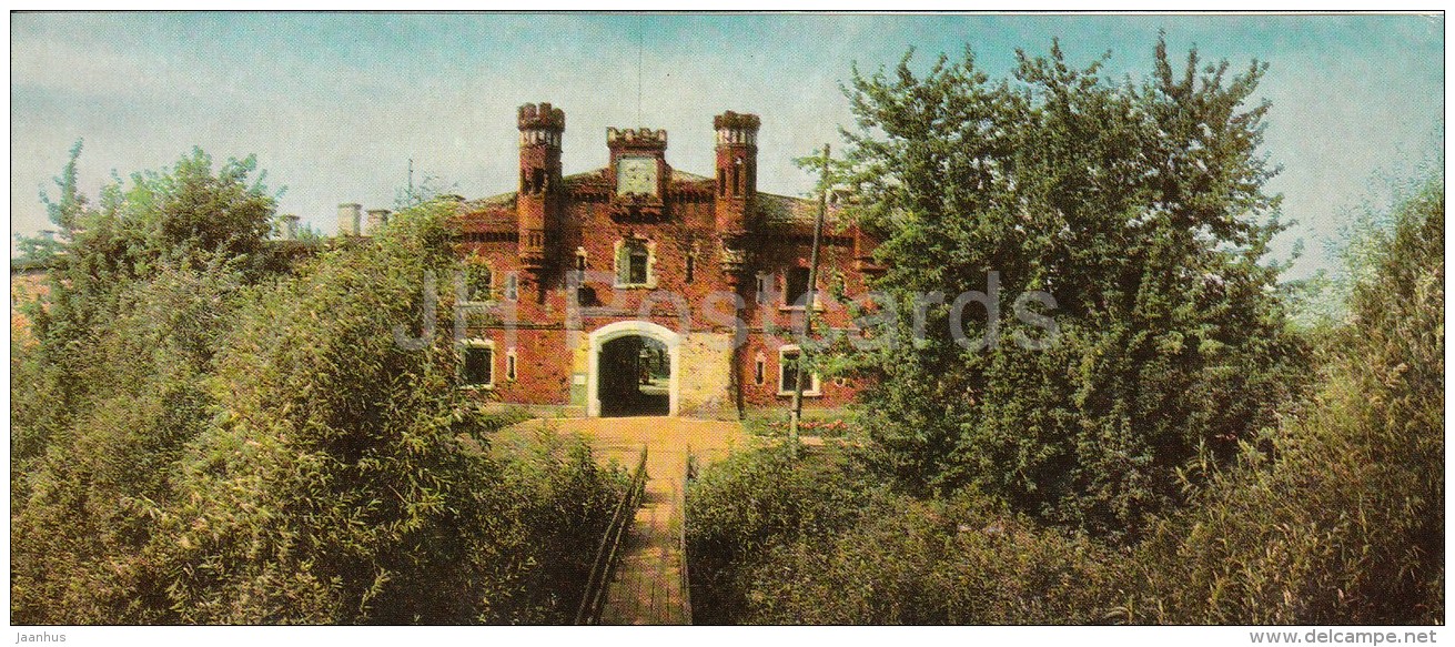 Kholmsk Gates - Brest Fortress - Belarus USSR - 1967 - Unused - Belarus