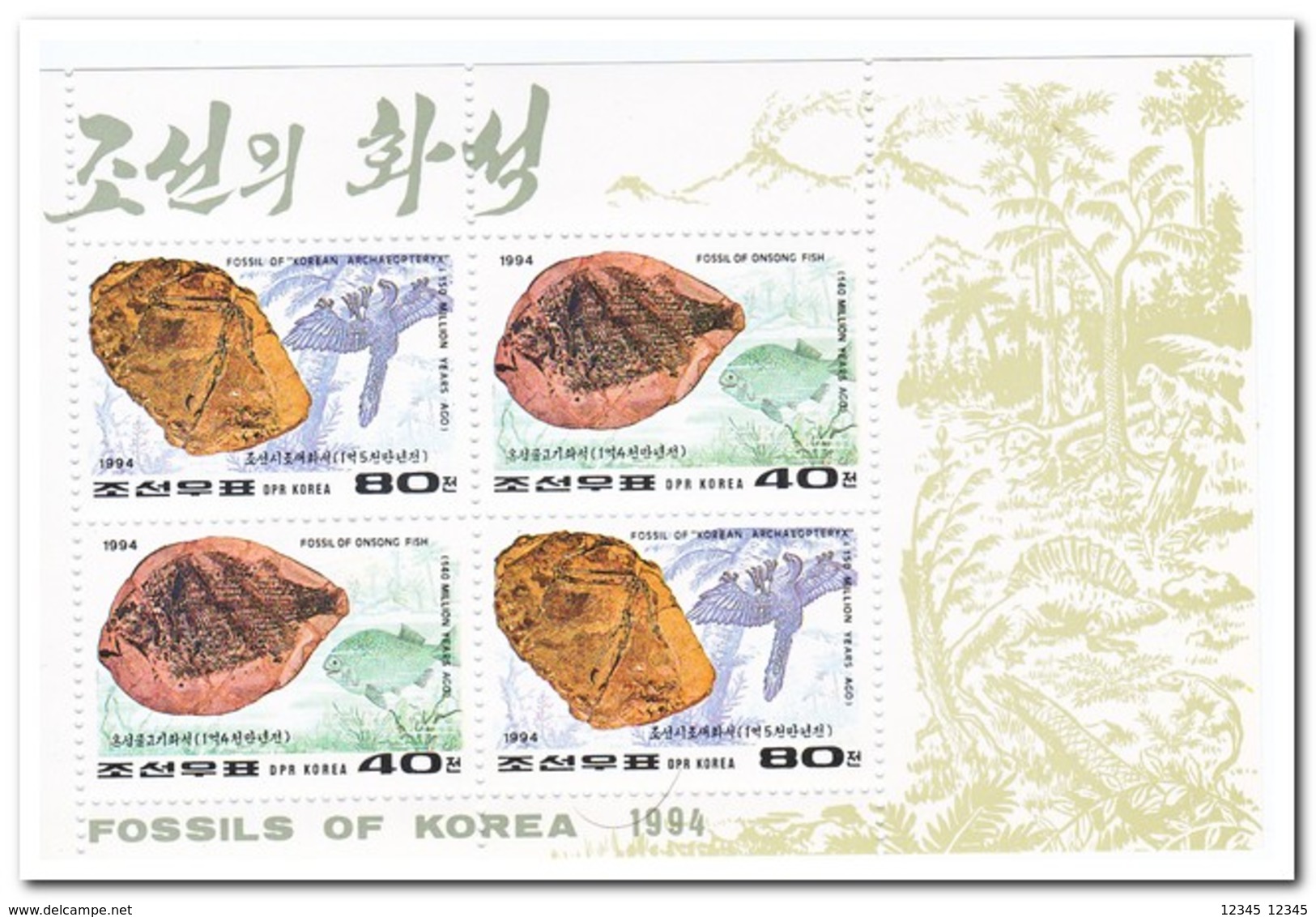 Noord Korea 1994, Postfris MNH, Fossils - Korea (Noord)