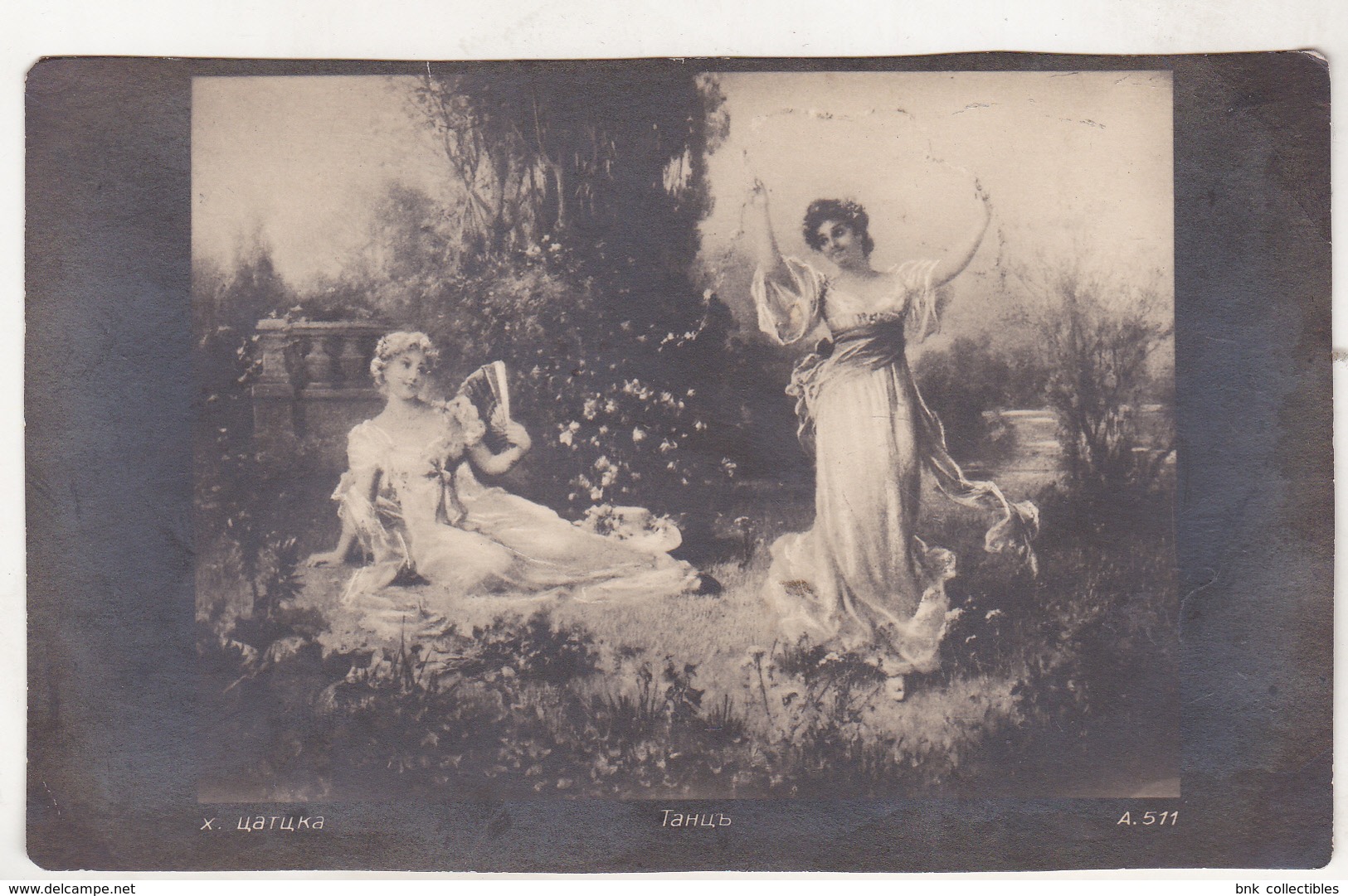 Old Uncirculated Postcard - Hans Zatzka - Dance - Zatzka