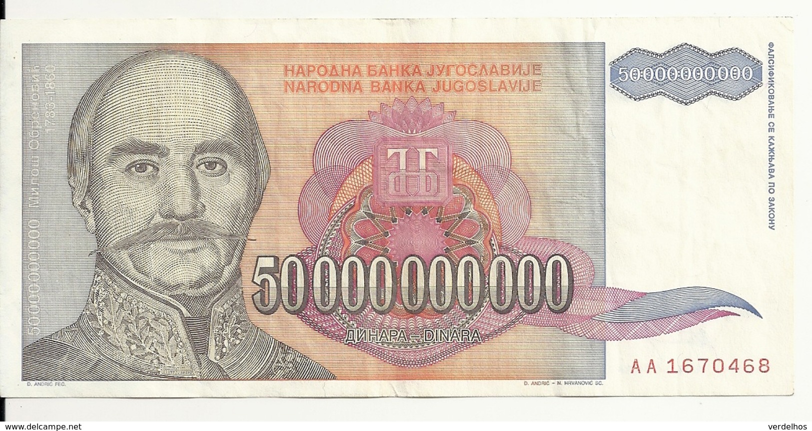 YOUGOSLAVIE 50 MILLIARD  DINARA 1993  VF P 136 - Yougoslavie