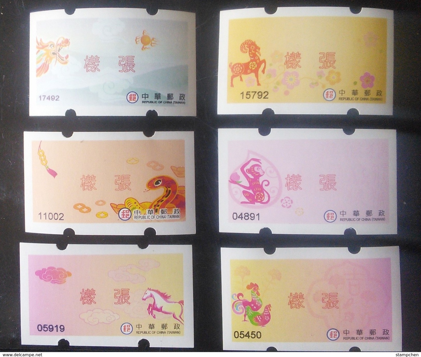 Official Specimen ATM Frama Stamp Series 2012-2017 Dragon Snake Horse Sheep Monkey Rooster -Chinese New Year Unusual - Verzamelingen & Reeksen