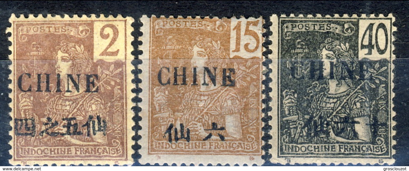 Cina 1904-05 Tre Valori Della Serie N. 63-74 MH Cat. &euro; 18,20 - Sonstige & Ohne Zuordnung