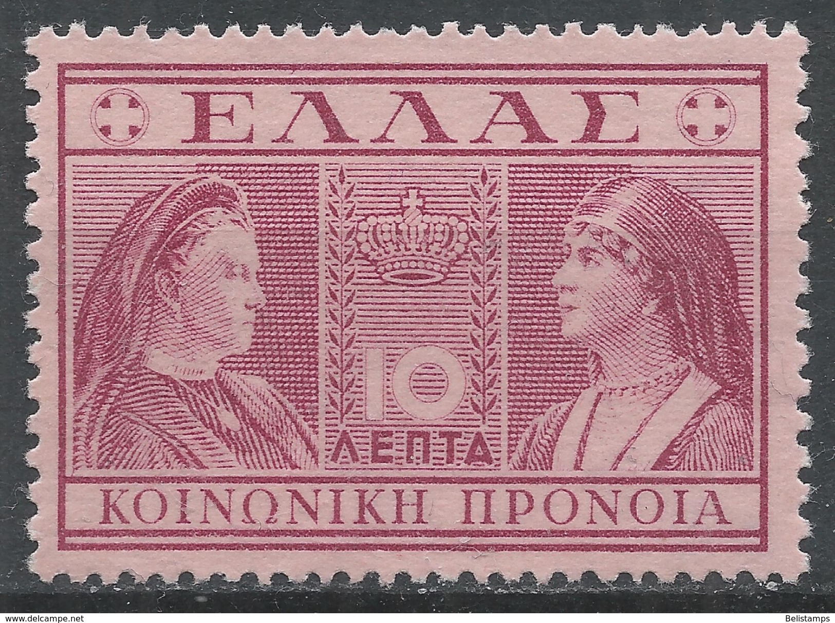 Greece 1939. Scott #RA61 (M) Queens Olga And Sophia * - Revenue Stamps