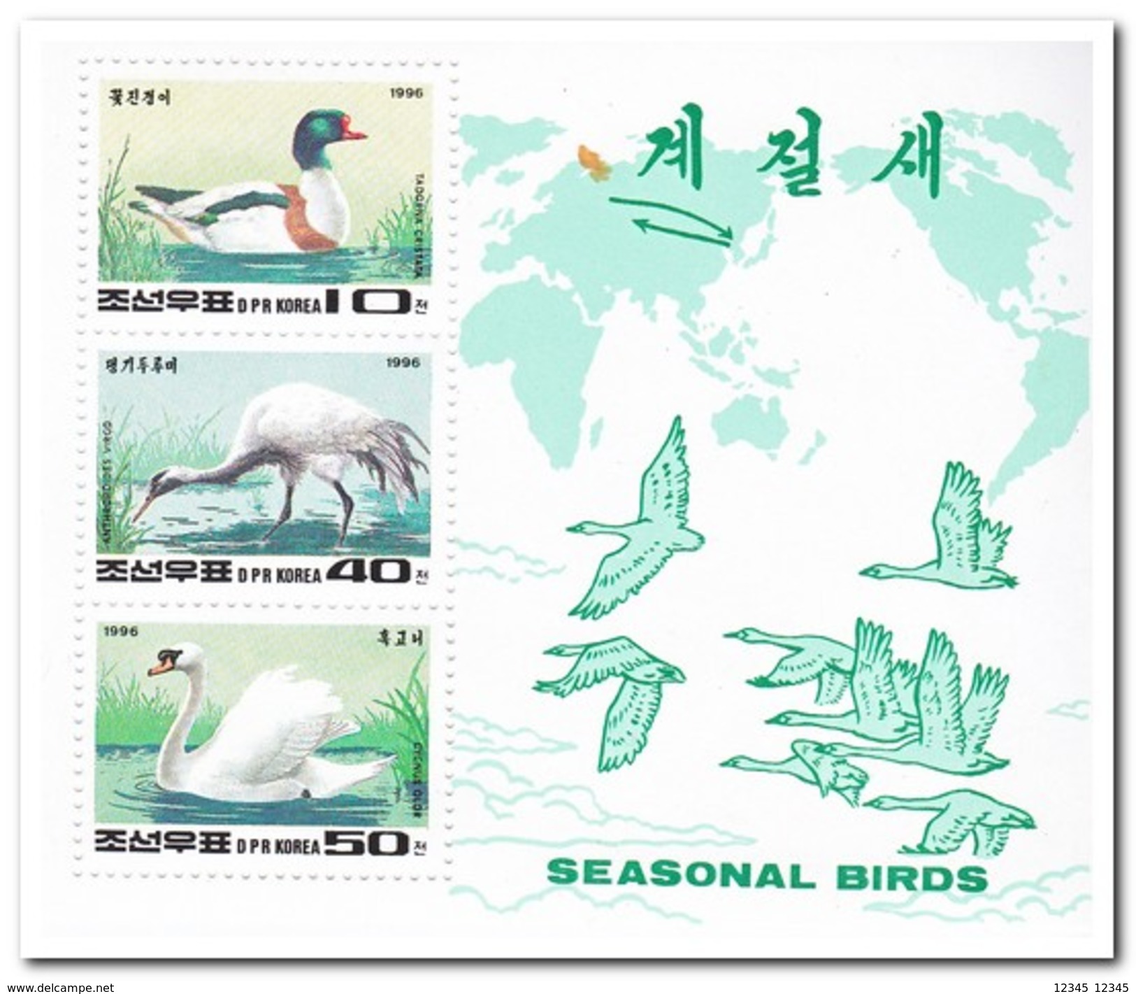 Noord Korea 1996, Postfris MNH, Birds - Korea (Noord)