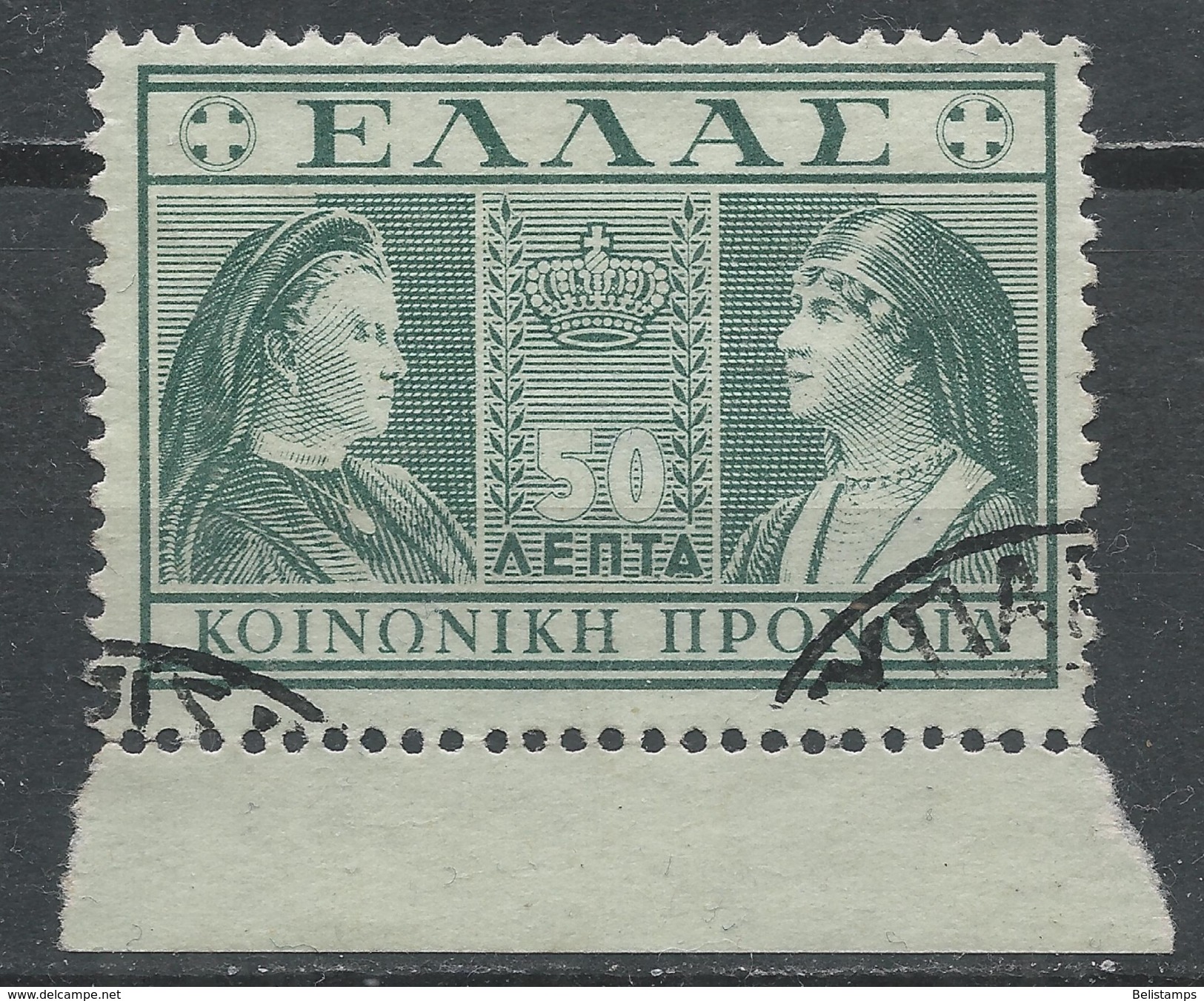 Greece 1939. Scott #RA62 (U) Queens Olga And Sophia * - Revenue Stamps