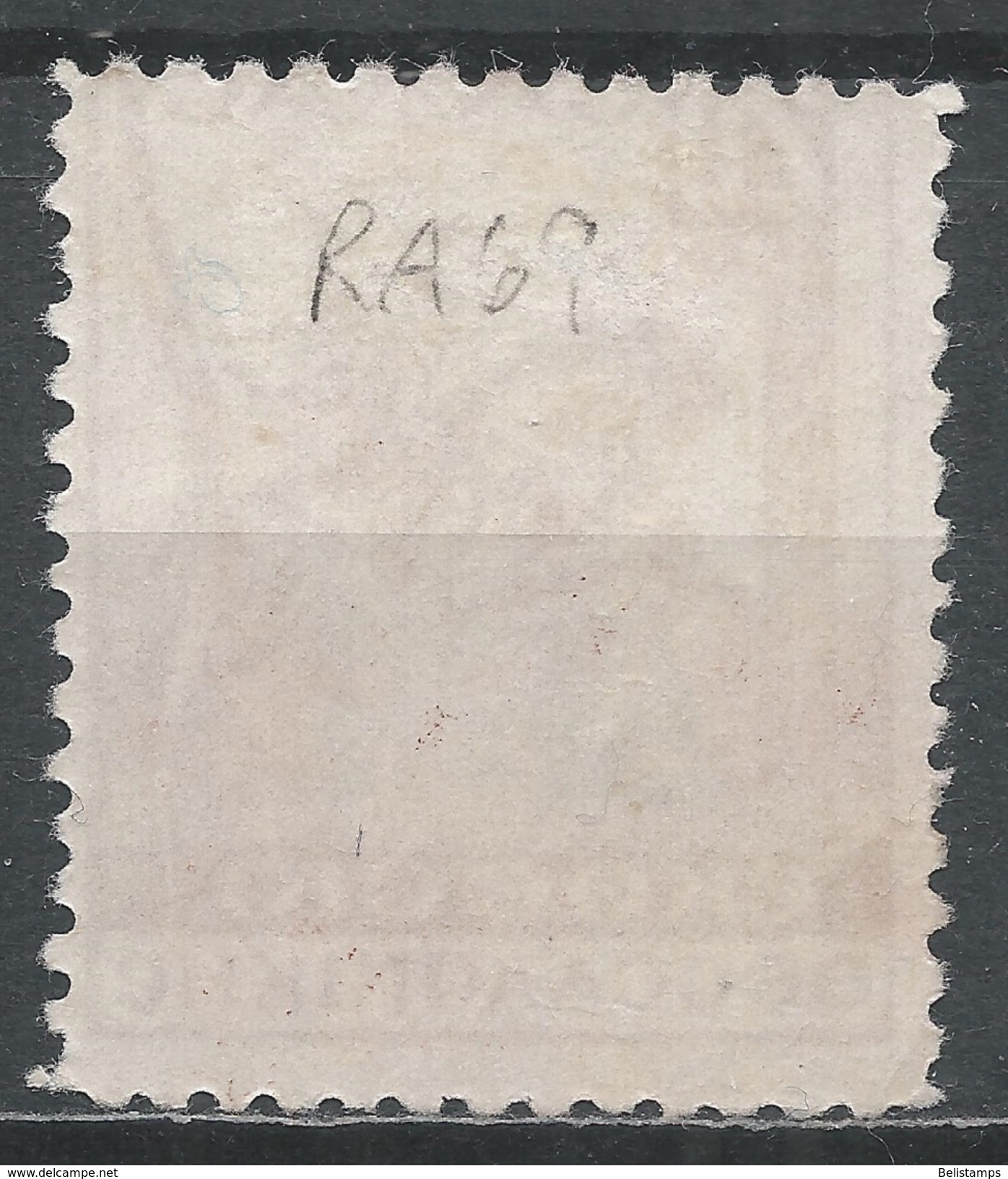 Greece 1942. Scott #RA69 (M) St. Demetrius, ERROR * - Revenue Stamps