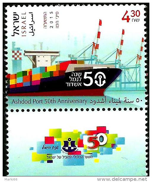 Israel - 2015 - Ashdod Port 50th Anniversary - Mint Stamp With Tab - Ungebraucht (mit Tabs)