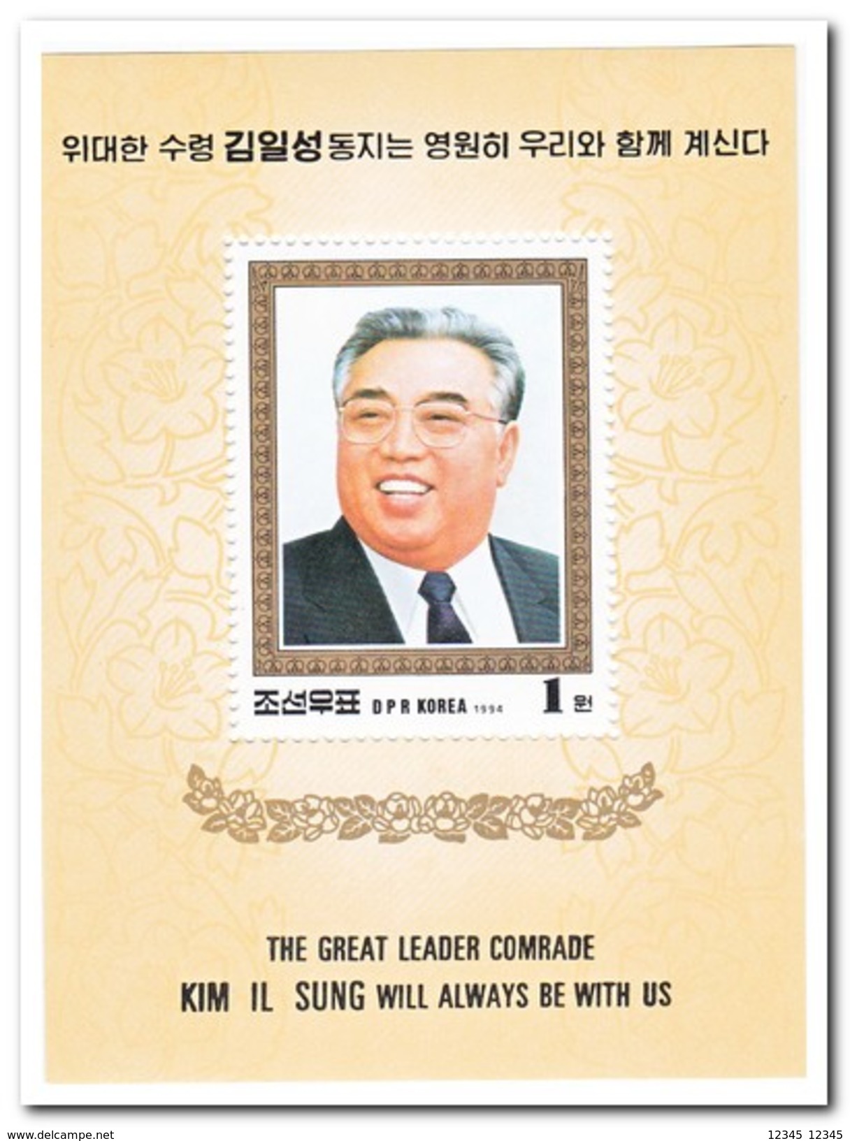 Noord Korea 1994, Postfris MNH, Kim Il Sung Will Always Be With Us - Korea (Noord)