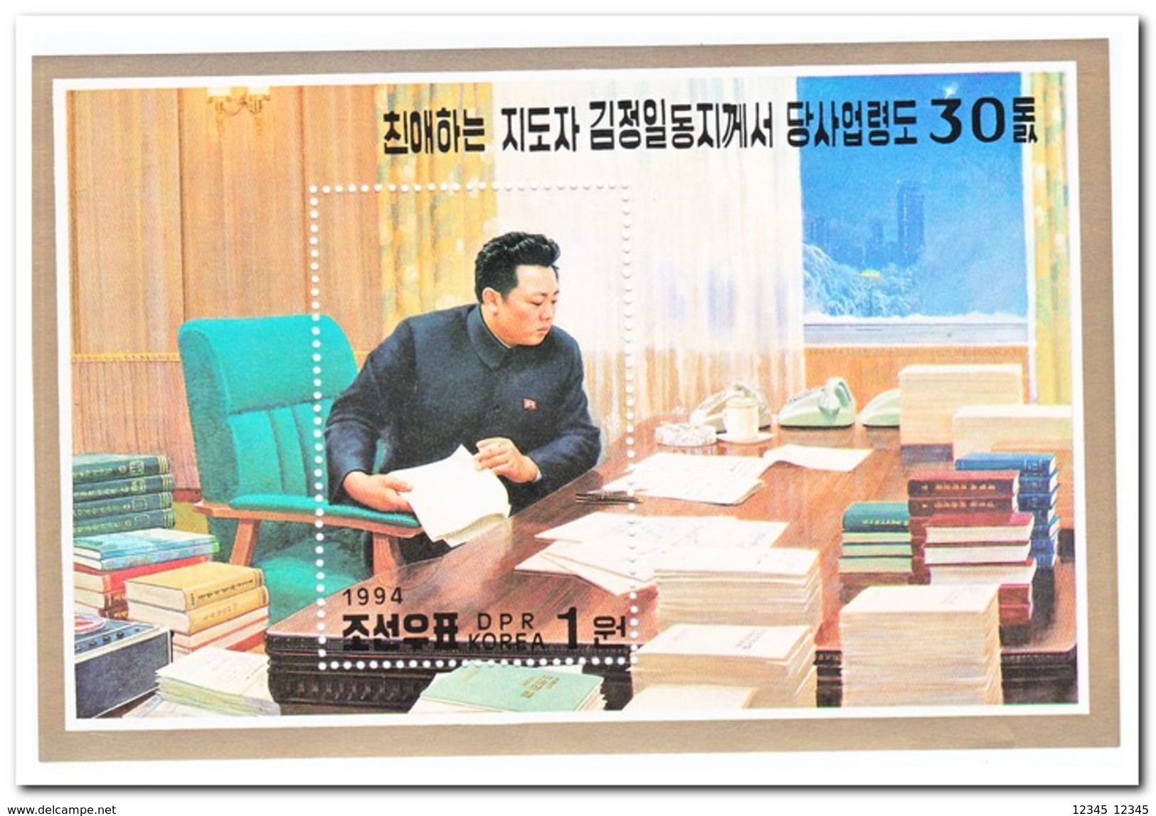 Noord Korea 1994, Postfris MNH, 30 Years Of Leading Party Work By Kim Jong Il - Korea (Noord)