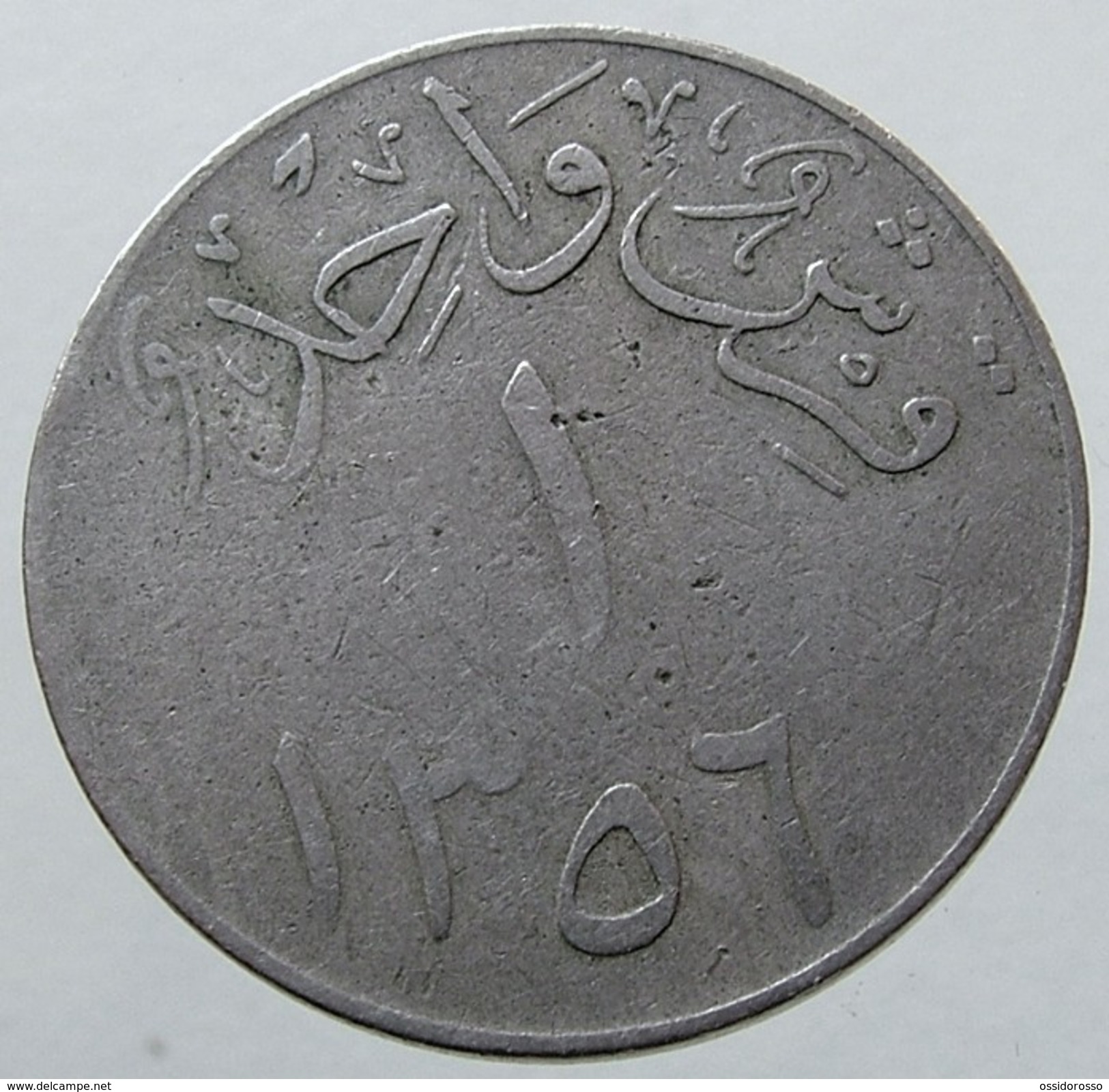 1937 - Saudi Arabia 1 Ghirsh - (AH1356 - Plain) - KM# 21.1 - Arabia Saudita