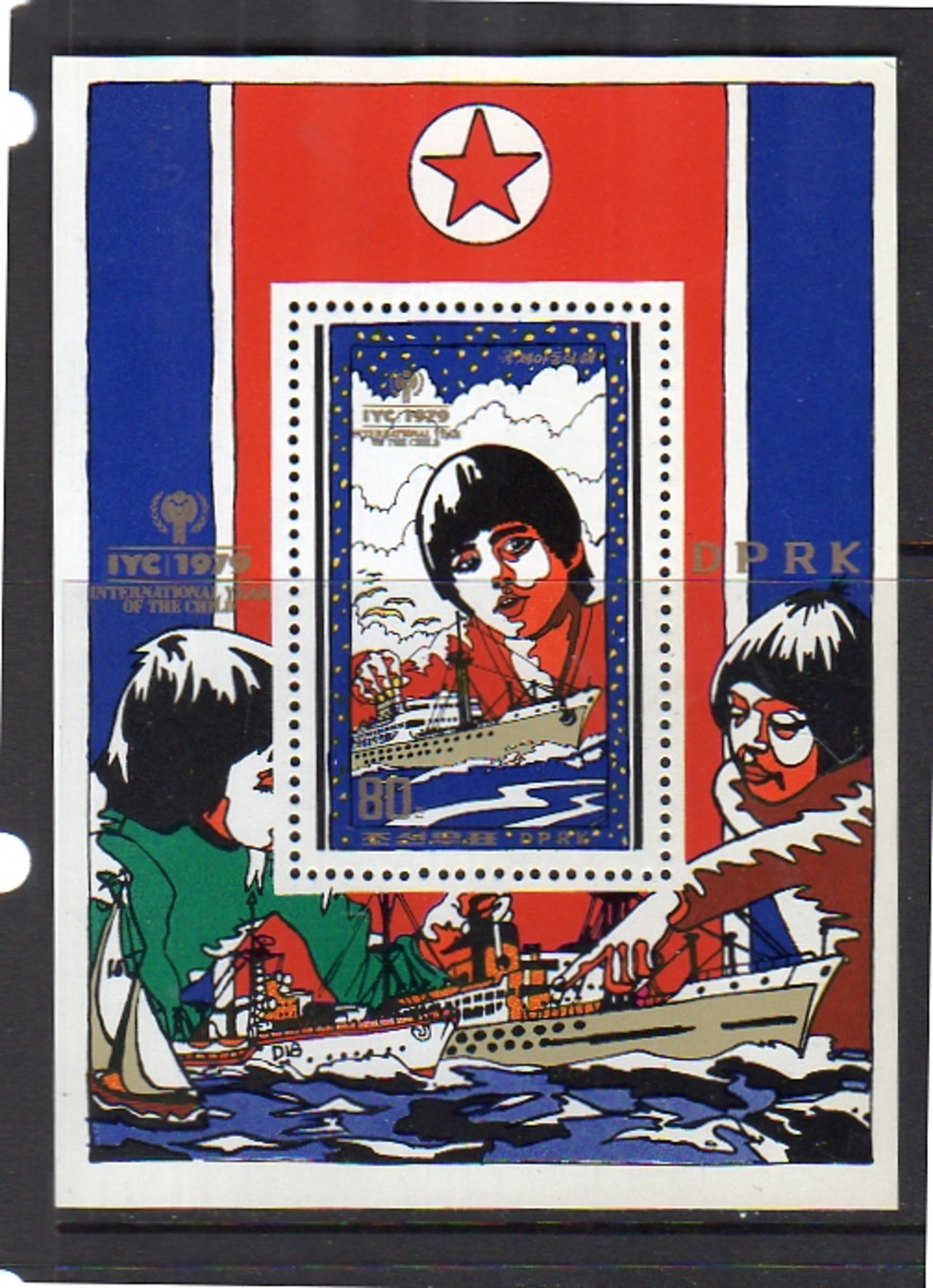1979 IYC International Year Of The Child Michel Block 66A MNH VF (k33) - Korea (Noord)