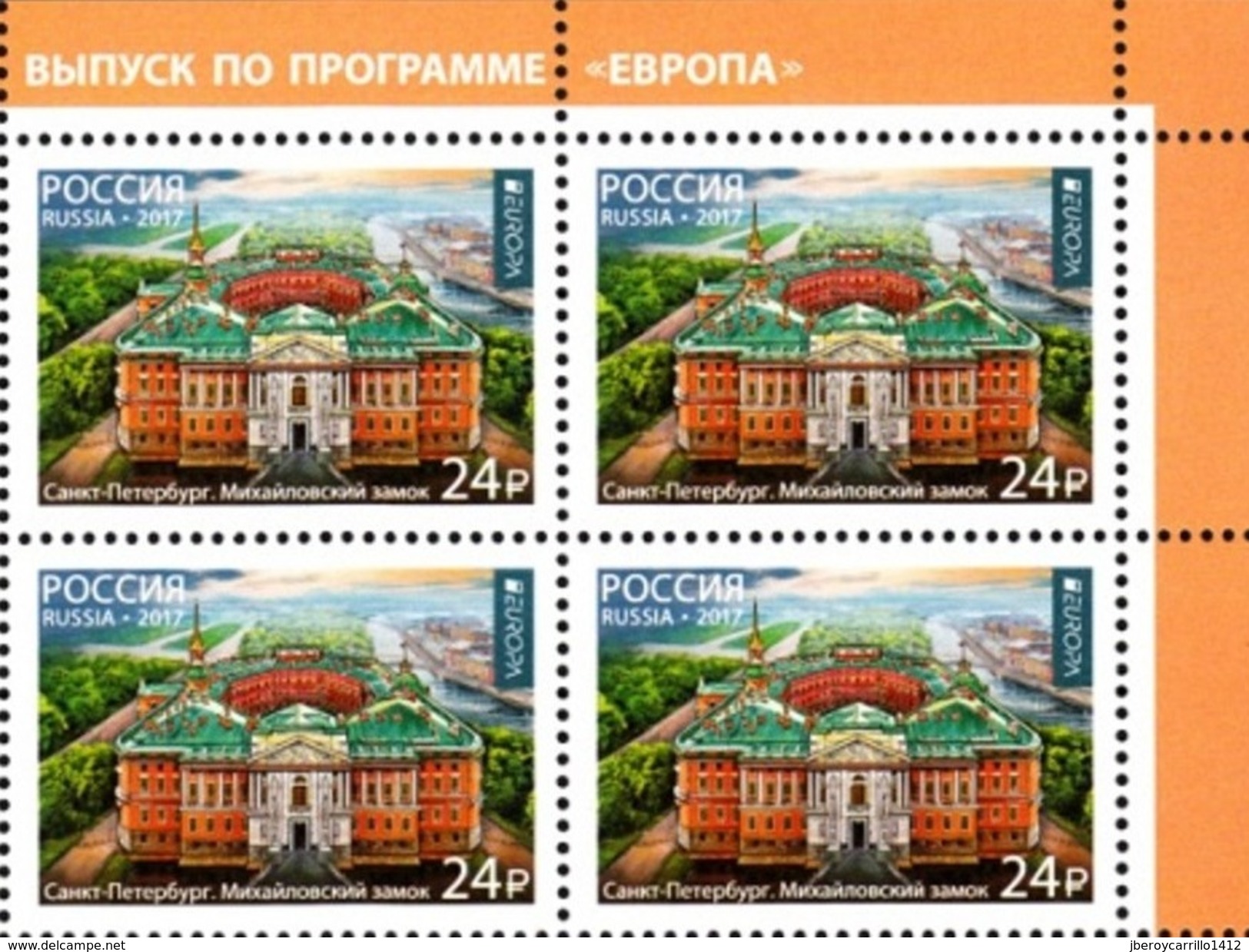 RUSSIA /RUSSLAND/ RUSIA/  -EUROPA 2017- -" CASTLES - CASTILLOS - CHATEAUX "-  SET Of 1 Stamp In BLOCK Of 4 - 2017