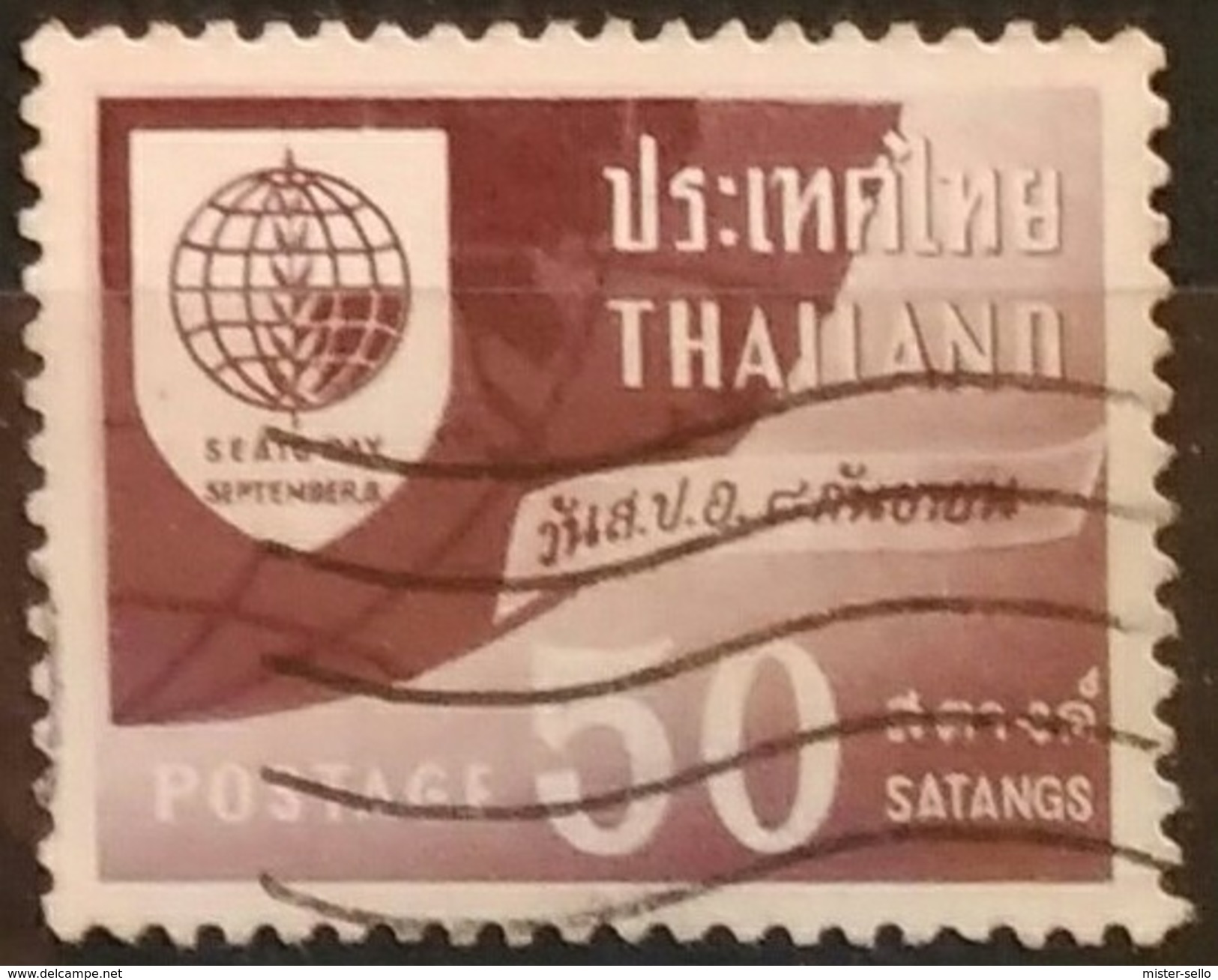 TAILANDIA 1960 S.E.A.T.O. Day. USADO - USED. - Thaïlande