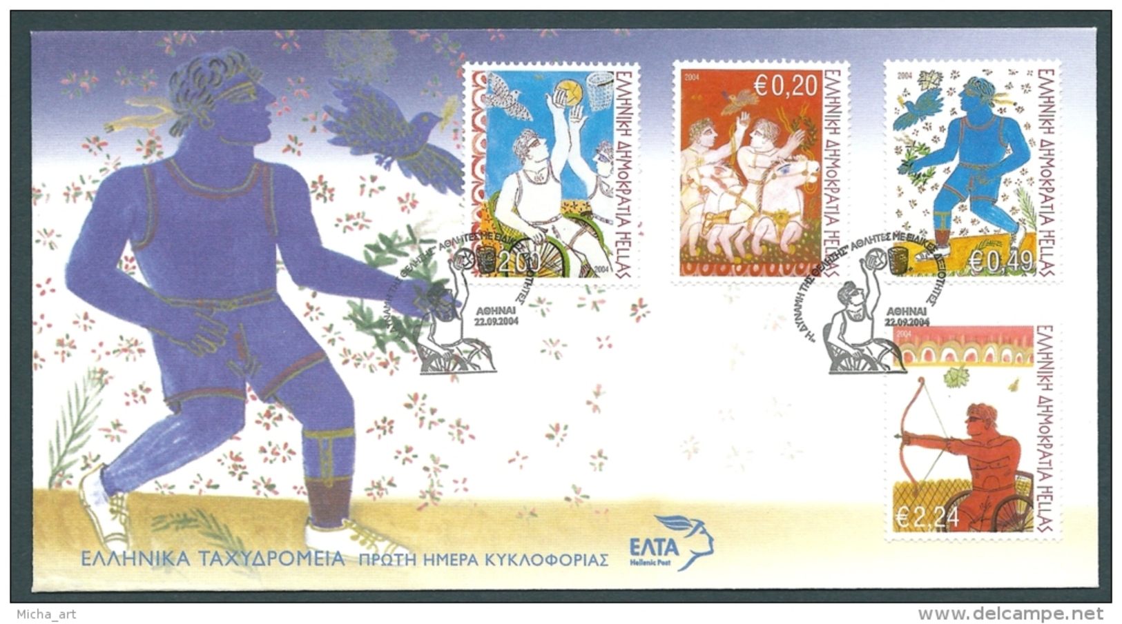 Greece / Grece / Griechenland/ Grecia 2004 Paralympic Games Athens "The Power Of Will" FDC - Eté 2004: Athènes - Paralympic