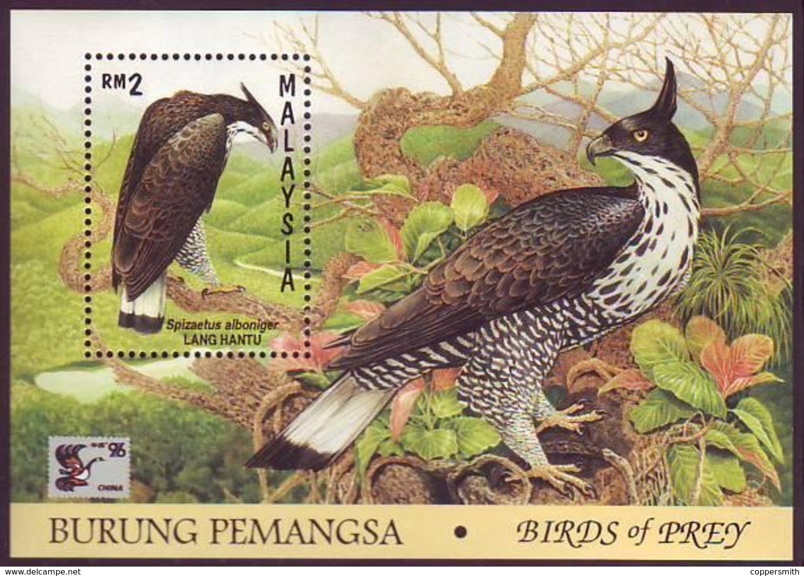 (012) Malaysia / Malaisie  Birds Of Prey Sheet / Bf Oiseaux Rapaces / Greifvögel / Roofvogels  ** / Mnh  Michel BL 13 D - Malaysia (1964-...)