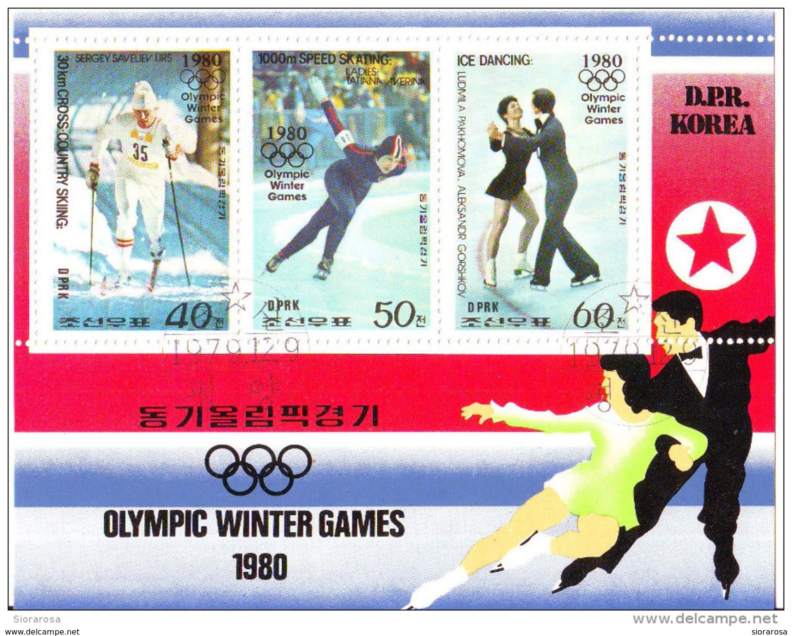 1895a DPR Korea 1979  Winter Olympics Games, Lake Placid Olimpiadi Saveliev Averina Pakhomova Gorshkov - Pattinaggio Artistico