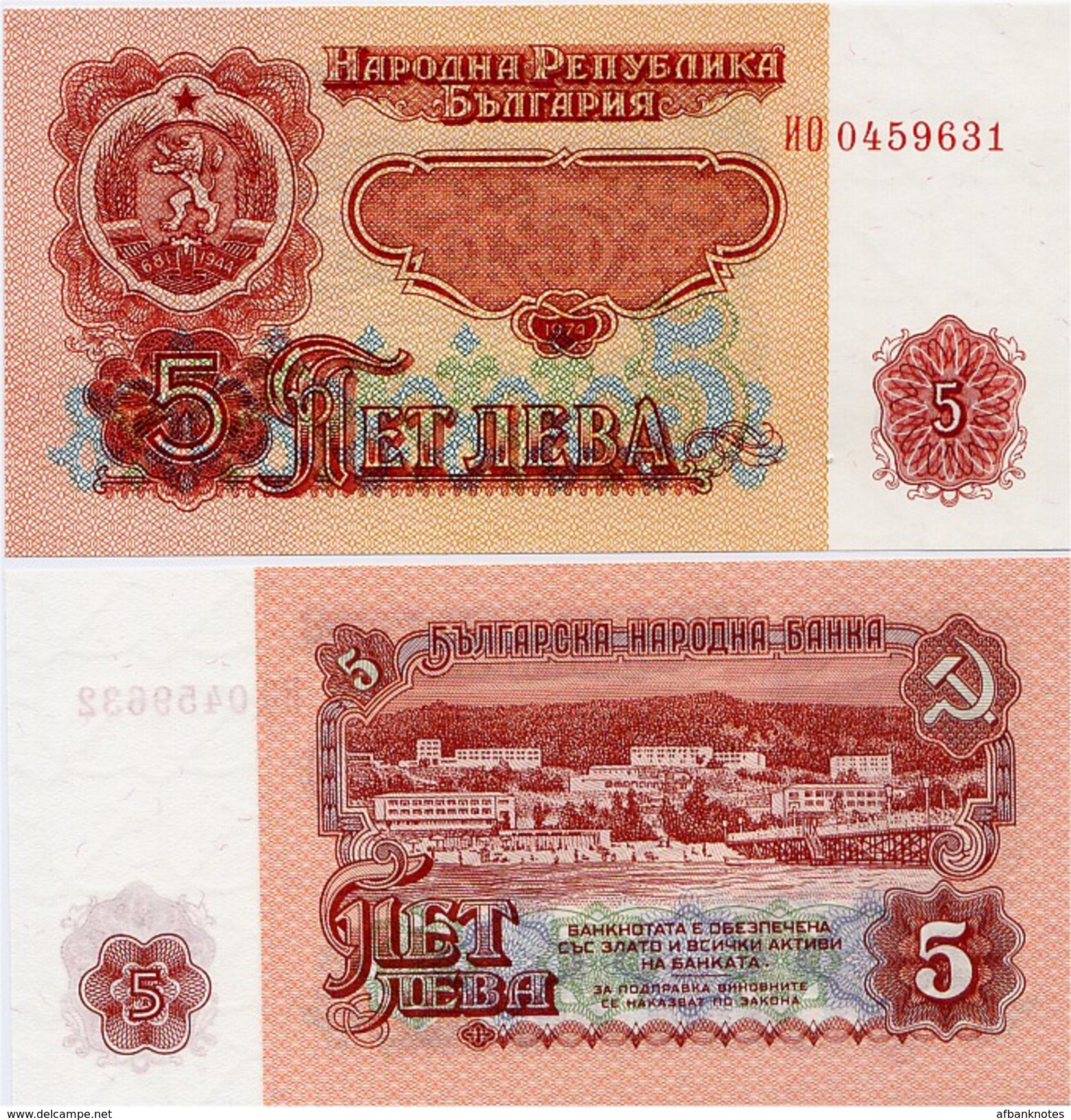 BULGARIA       5 Leva       P-95a       1974       UNC - Bulgarie