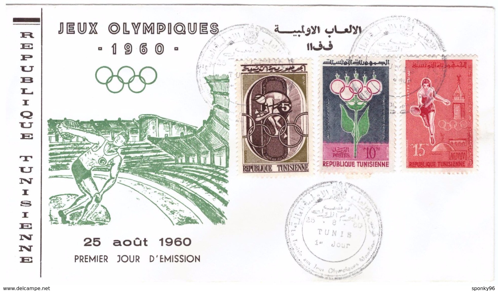 FDC - USA - ANNO 1960 - OLIMPIADI - REPUBLIQUE TUNISIENNE - JEUX OLYMPIQUES - TUNIS - - Tunisia (1956-...)
