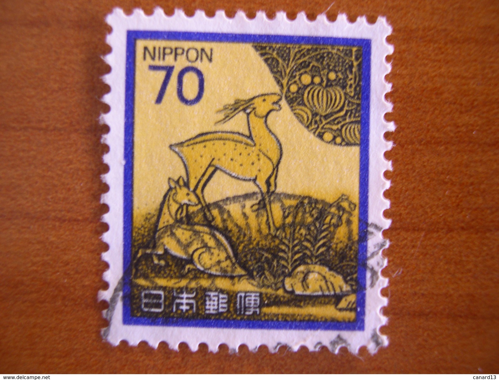 Japon  N° 1439  Obl - Used Stamps