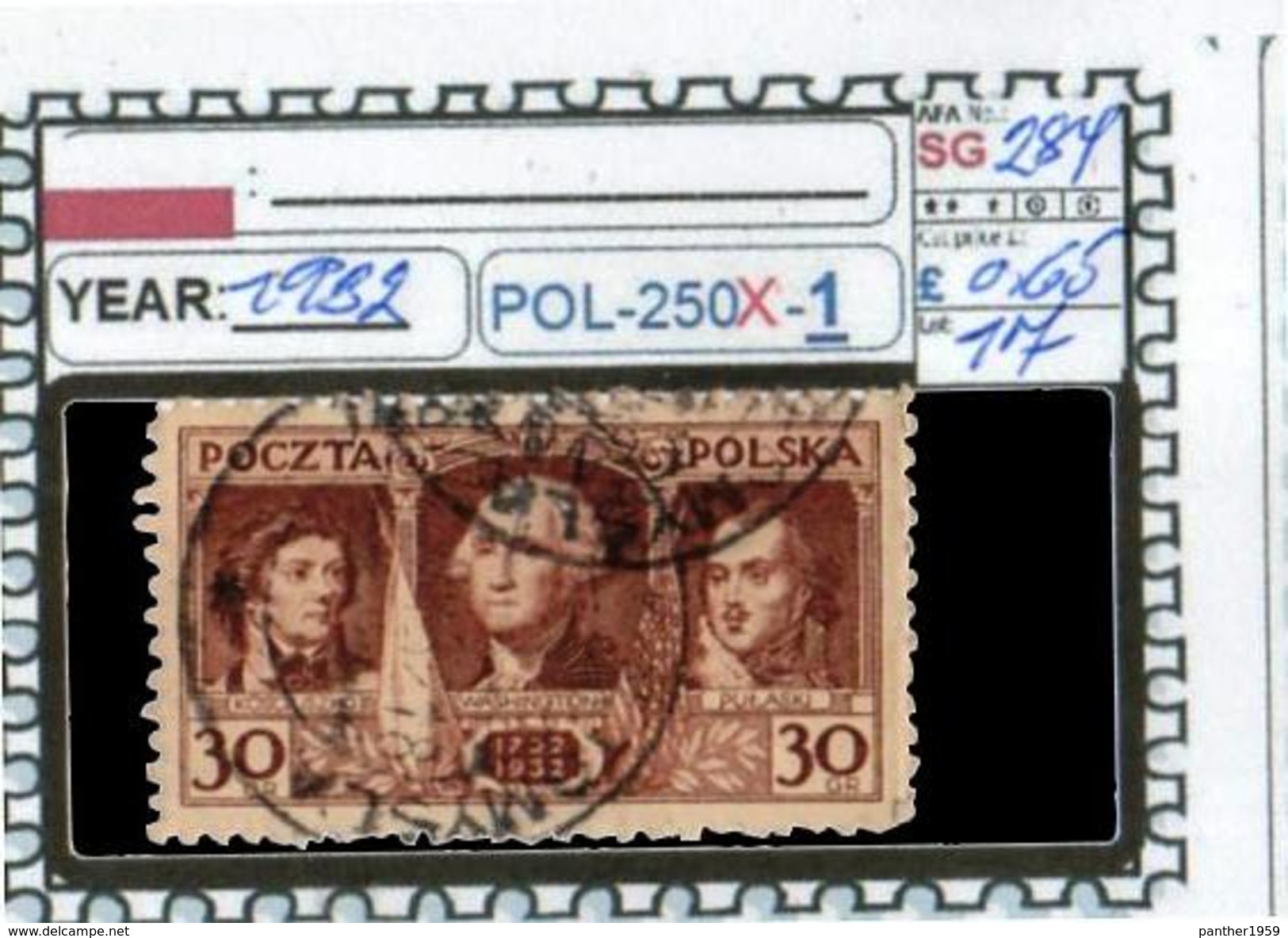 POLAND:COMMEMORATIVE-SINGLE (POL-250X-1 (17) - Used Stamps