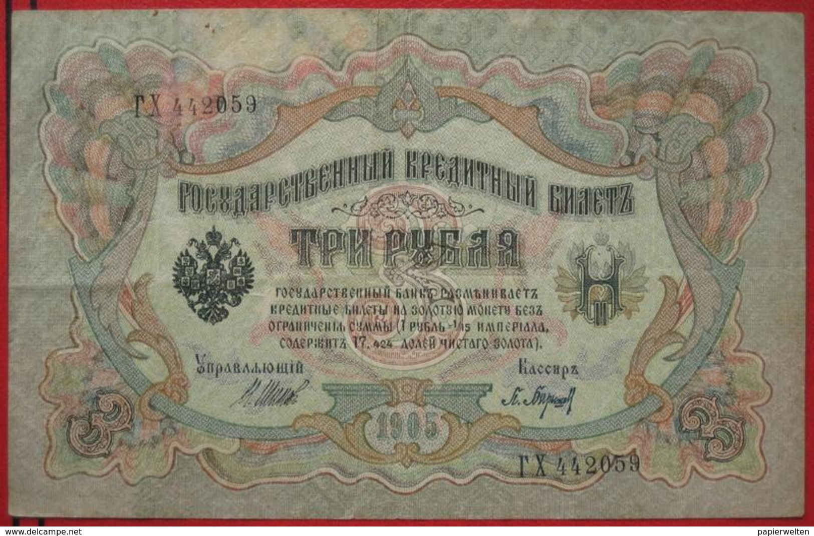 3 Rubel 1905 (WPM 9c) - Russland