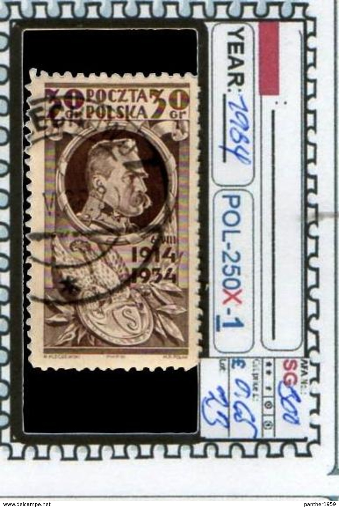 POLAND:COMMEMORATIVE-SINGLE (POL-250X-1 (23) - Used Stamps