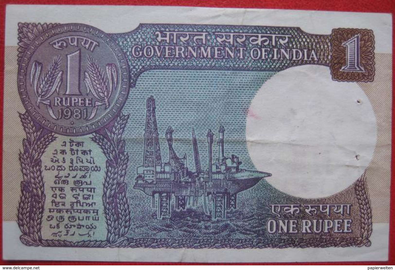 1 Rupee 1981 (WPM 78a) - Indien