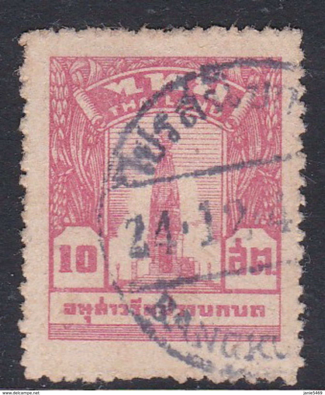 Thailand SG 312 1943 Bangkhen Monument 10 Satangs Red Used - Thaïlande