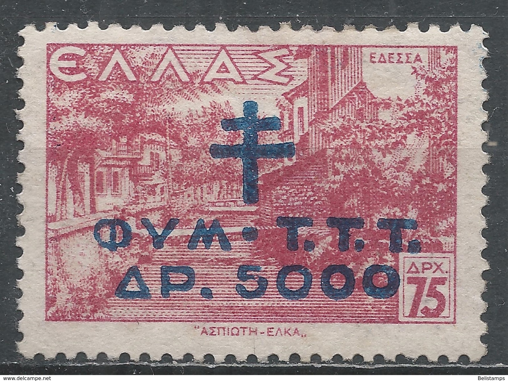 Greece 1944. Scott #RA73 (M) Edessa * - Revenue Stamps