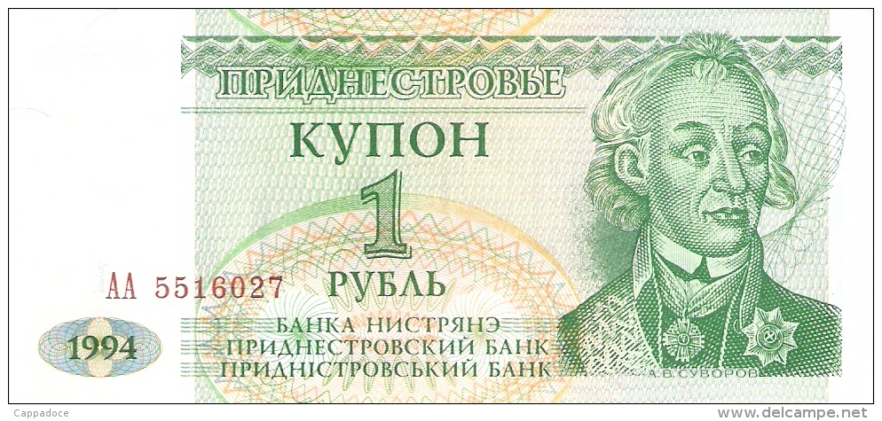 TRANSNISTRIE   1 Ruble   1994   P. 16   UNC - Moldavie