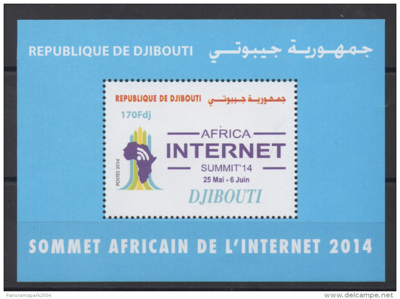Djibouti Dschibuti 2014 ** Neuf Bloc Block Souvenir Sheet Africa Internet Summit Sommet MNH RARE - Dschibuti (1977-...)