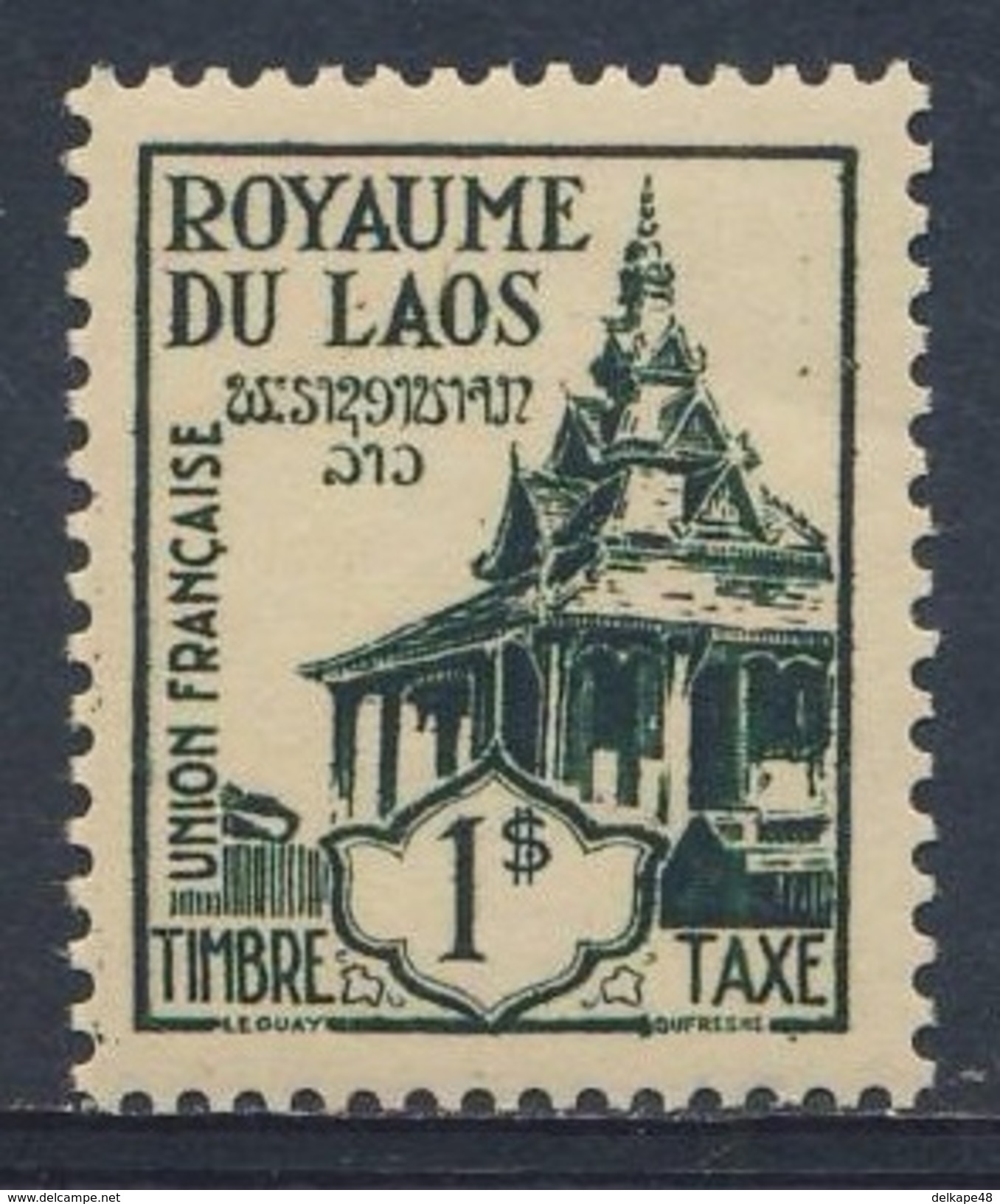 Laos 1952 Mi 4 YT T4 - Postage Due / Portomarke ** Vat Sisaket Shrine, Vientiane / Bibliothek Klosters (1820) - Abdijen En Kloosters