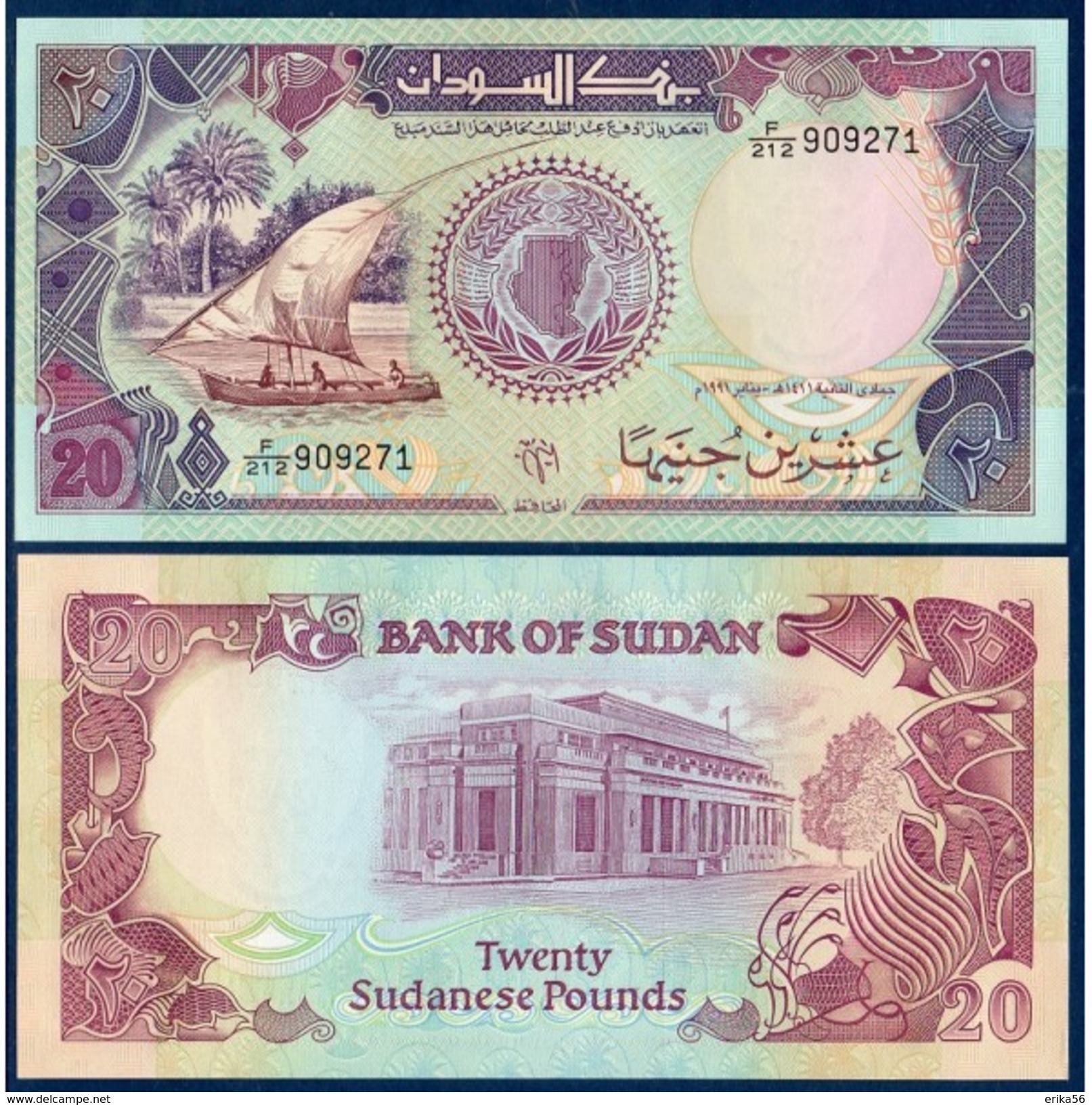 BILLET SOUDAN 20 POUNDS - Sudan