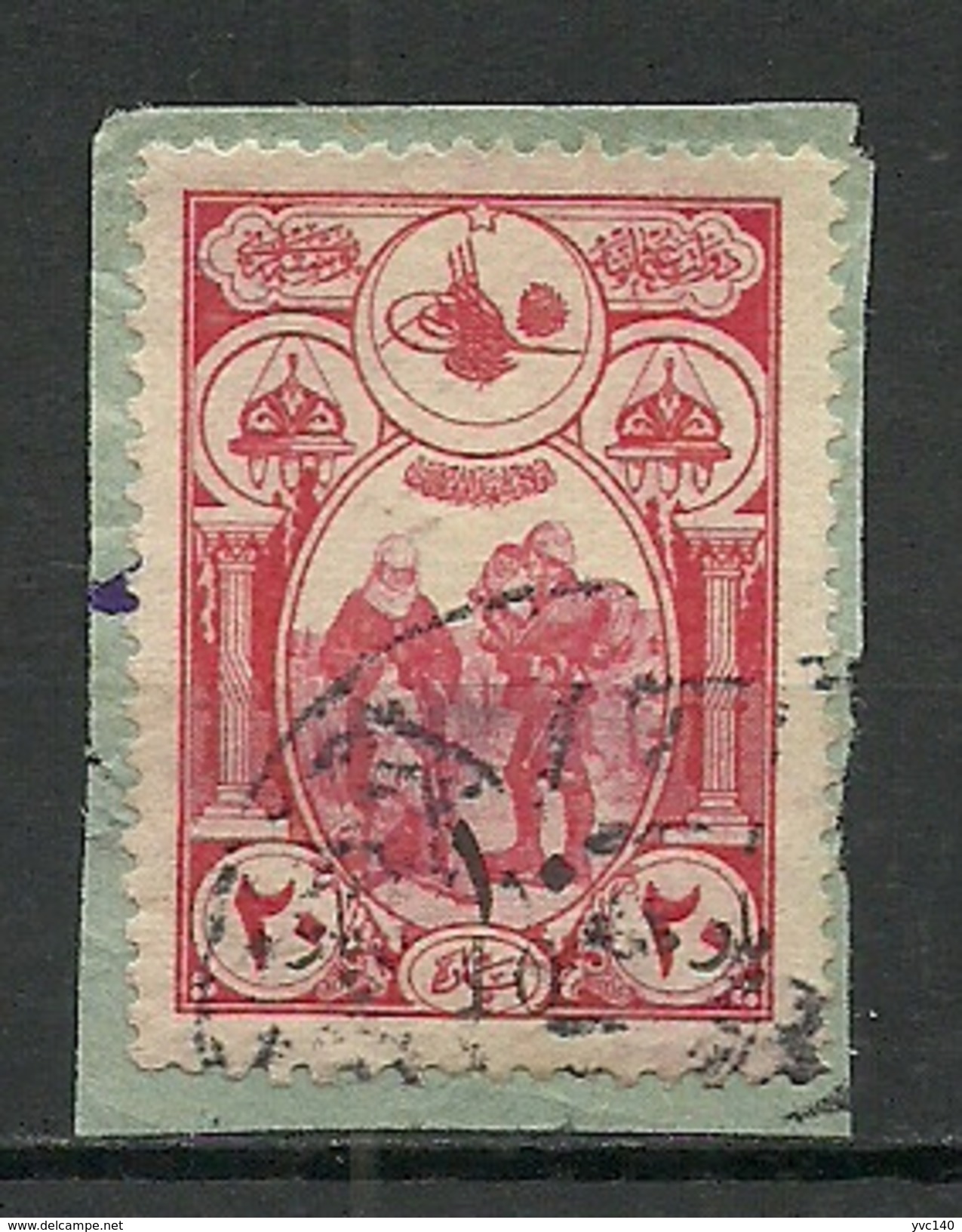 Turkey; 1917 Surcharged Postage Stamp - Gebraucht