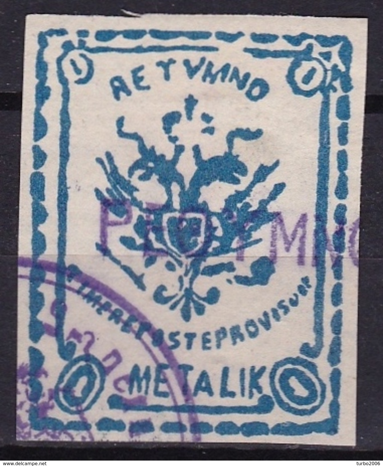 CRETE 1899 Russian Post Office In Rethymnon 1 M. Blue Vl. 1 - Kreta