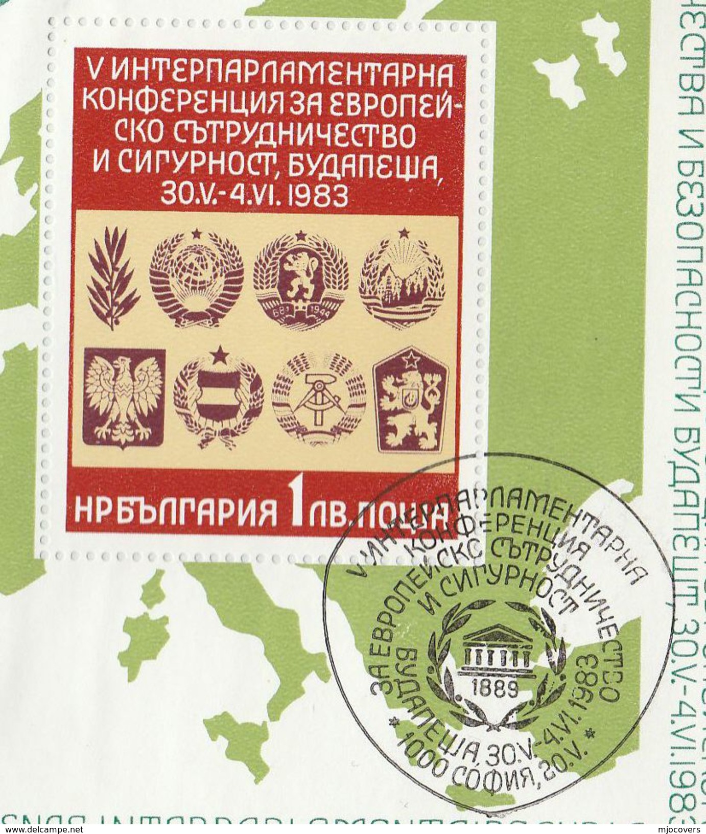 1983 BULGARIA FDC Miniature Sheet EUROPEAN Conference HERLADIC LION EMBLEM Stamps Cover Lions - FDC