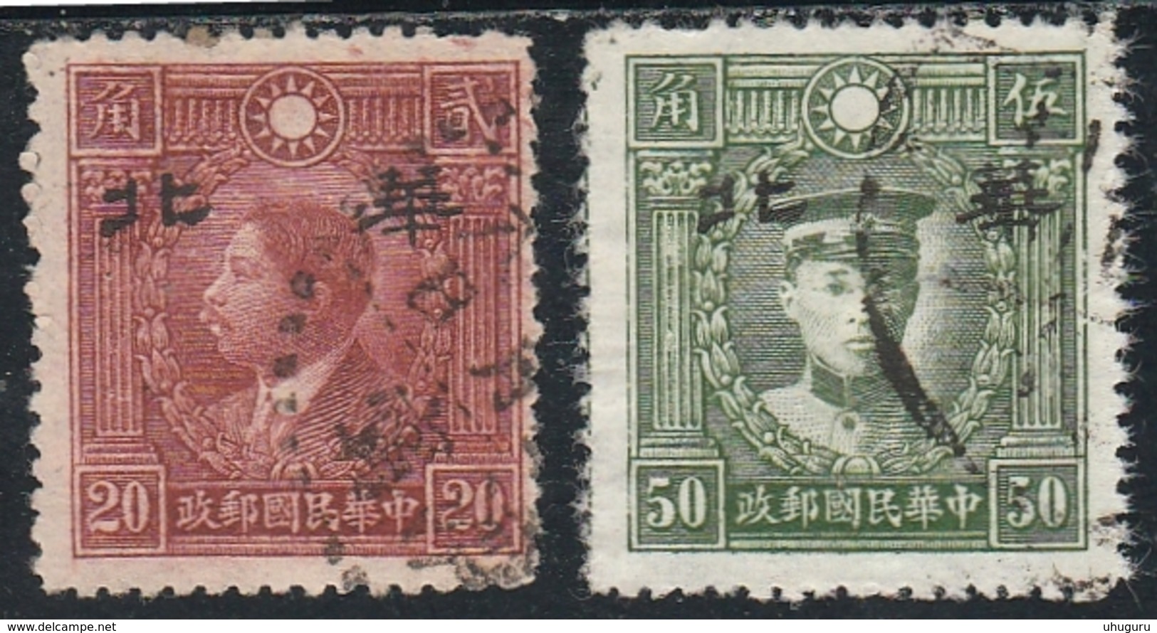 JAPANESE OCCUPATION > NORTH CHINA > Michel 345 & 348 &ndash; Scott 8N 76 & 79 (VF/U) - 1941-45 Chine Du Nord