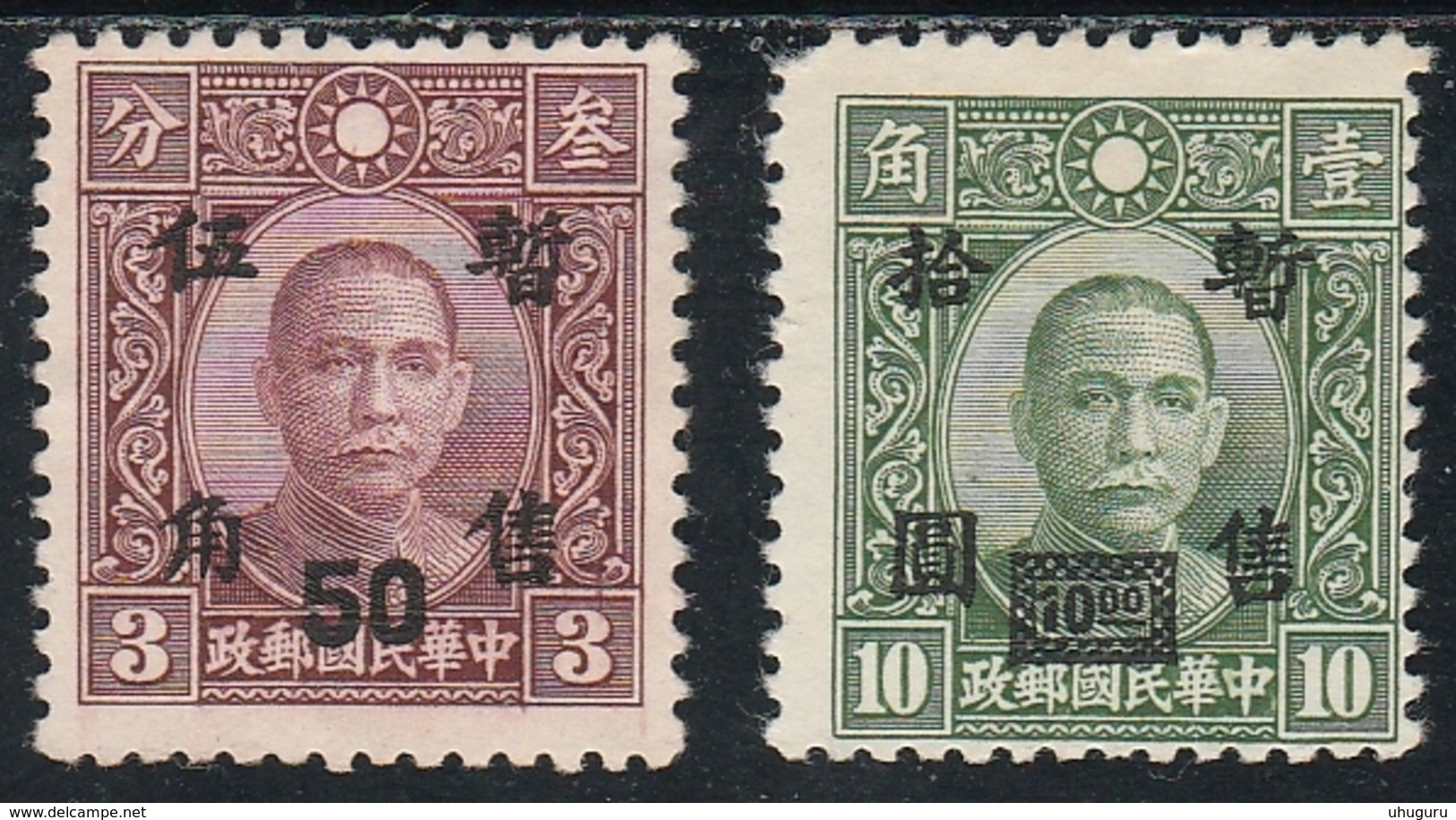 JAPANESE OCCUPATION > CHINA > Shanghai & Nanking > Michel 19A & 37A - Scott 9N 8 & 26 (*) - 1943-45 Shanghai & Nanjing