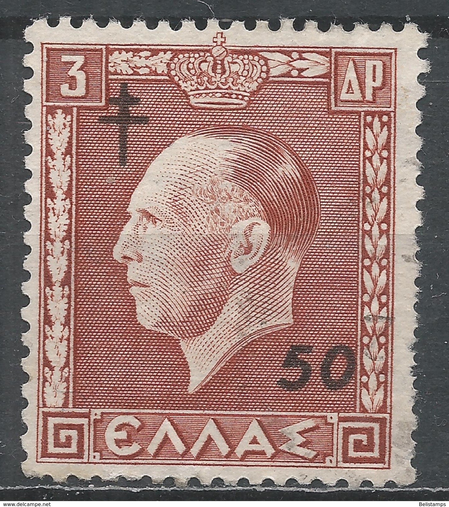 Greece 1951. Scott #RA86 (U) King George II * - Revenue Stamps