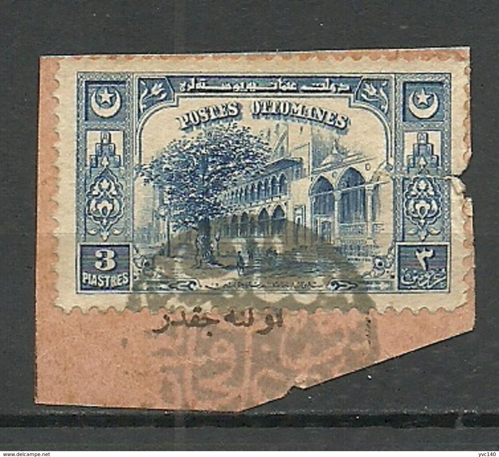 Turkey; 1920 London Printing Postage Stamp 3 K. Negative Postmark "Bünyan Posta Ve Telgrafhanesi 1329" - Gebraucht