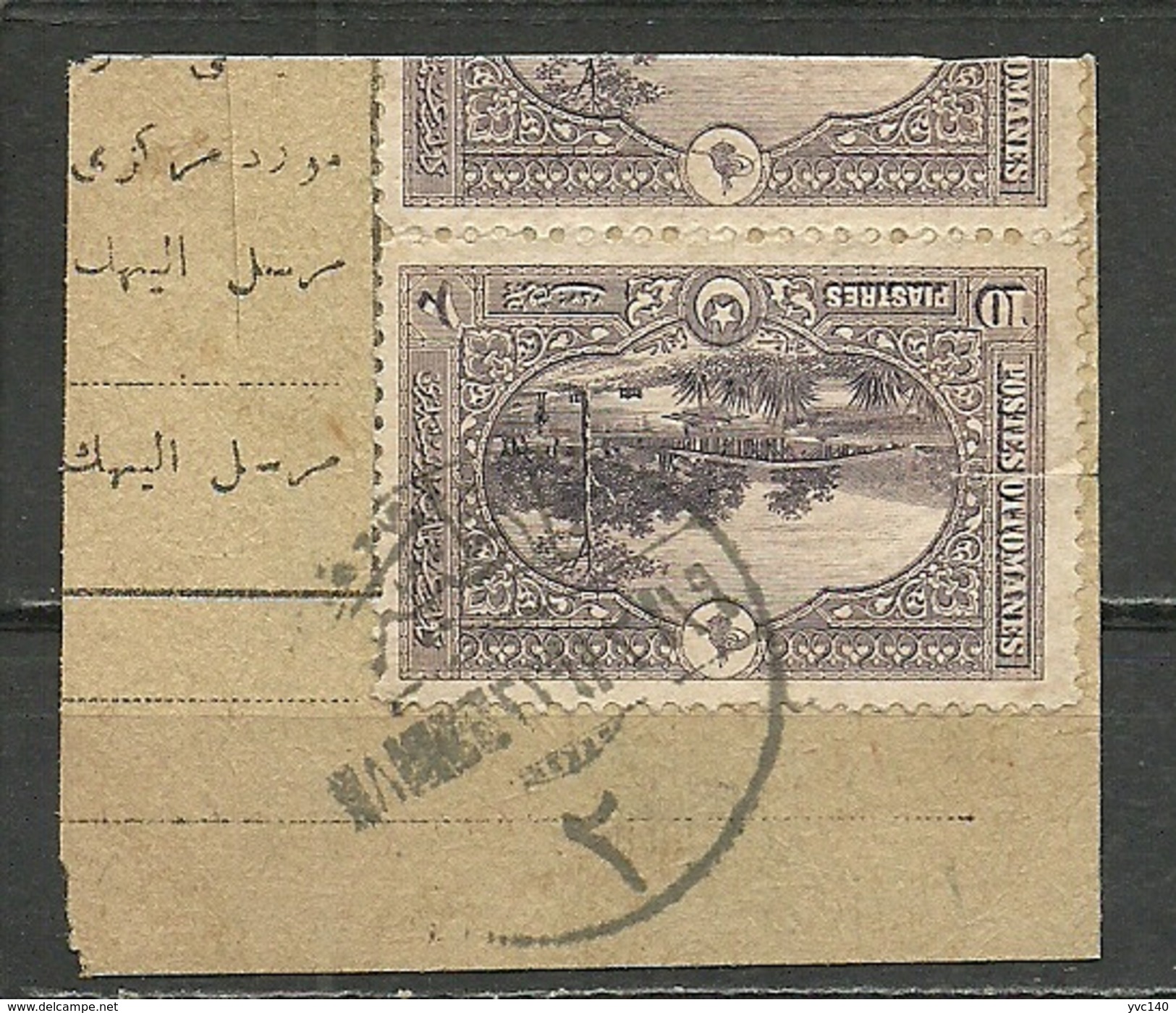 Turkey; 1920 London Printing Postage Stamp 10 K. - Gebraucht