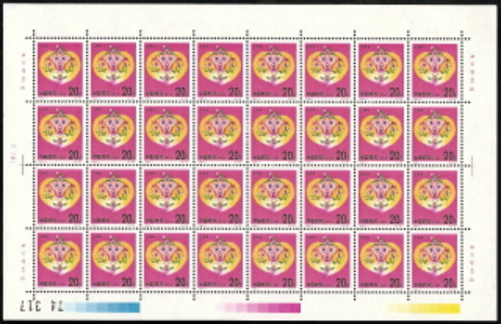 China (PRC),  Scott 2018 # 2378-2379,  Issued 1992,  2 Sheets Of 32,  MNH,  Cat $ 35.20,  Year Of Monkey - Unused Stamps