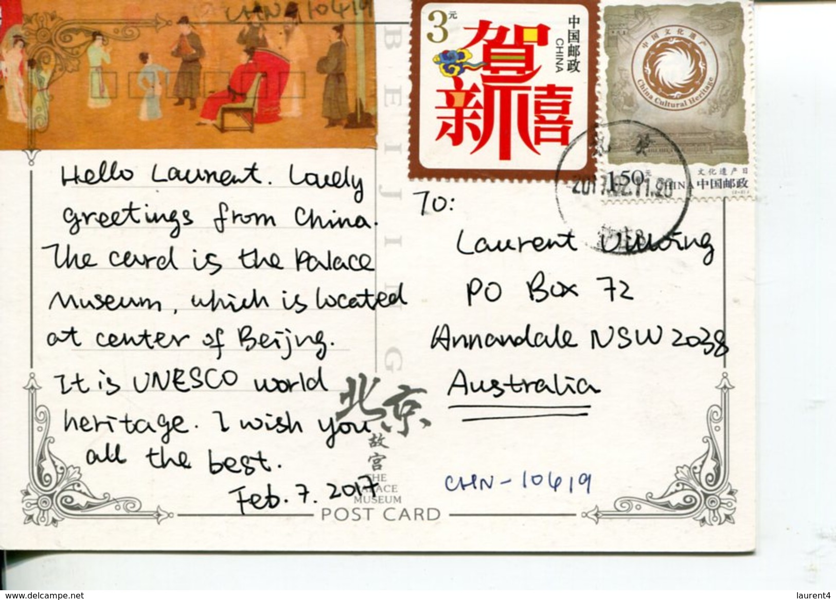 (111) China - Palace Museum + Stamps - Museos