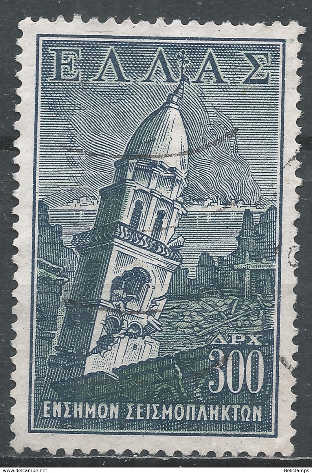 Greece 1953. Scott #RA88 (U) Ruins Of Church Of Phaneromeni, Zante * - Revenue Stamps