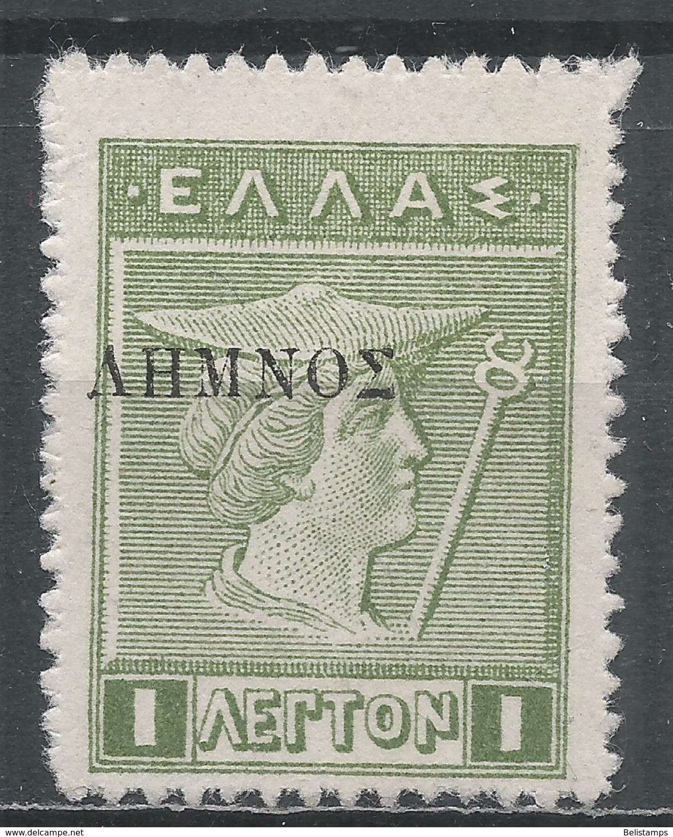 Greece (Lemnos) 1912. Scott #N17 (M) Hermes - Lemnos