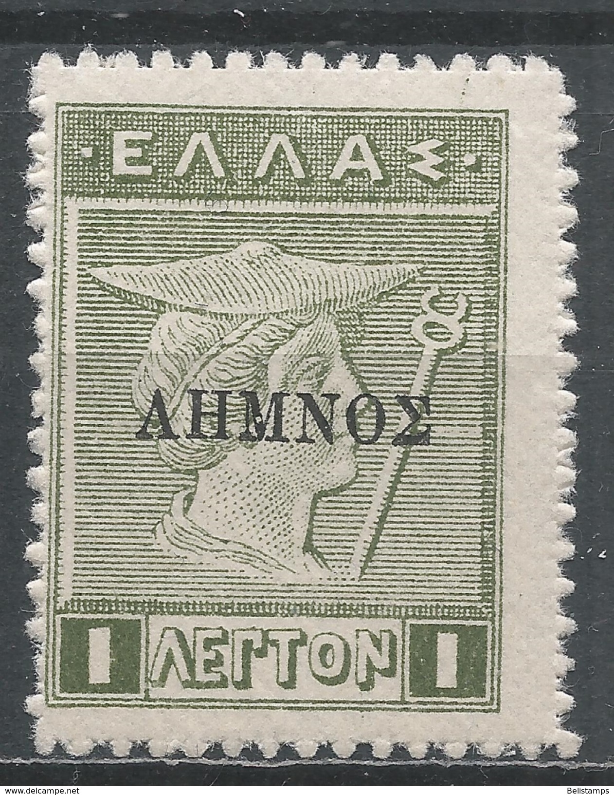 Greece (Lemos) 1912. Scott #N17 (MNH) Hermes - Lemnos