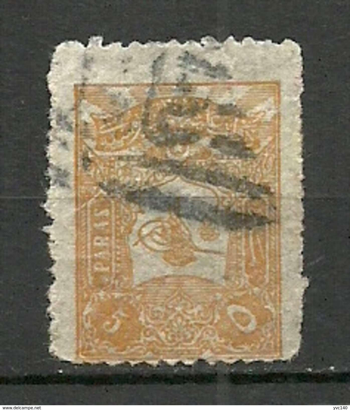 Turkey; 1905 Postage Stamp With Rays 5 P. "Galata" Postmark - Gebraucht