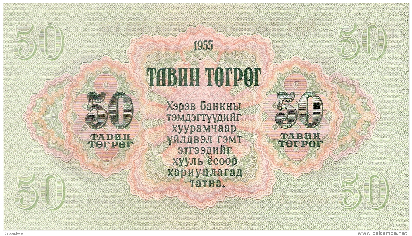 MONGOLIE   50 Tugrik   1955   P. 33   UNC - Mongolie