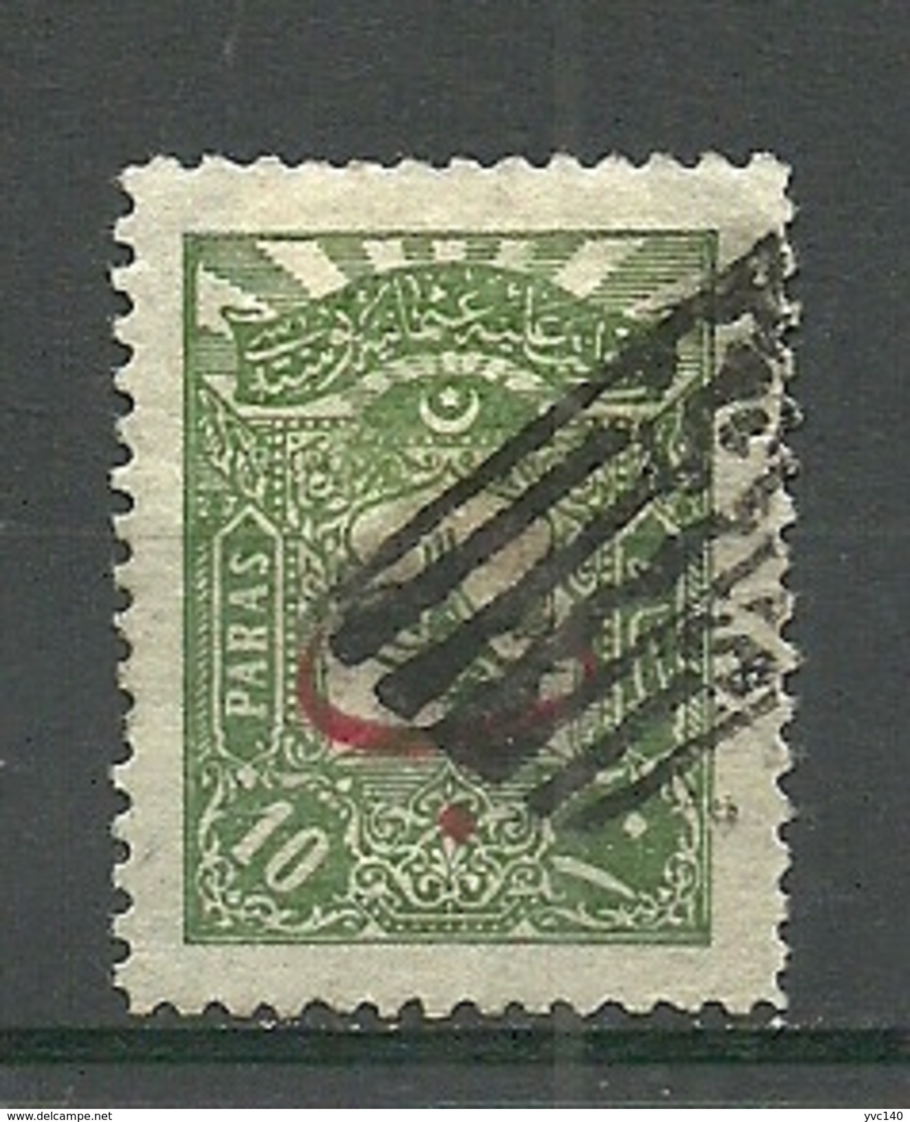 Turkey; 1905 Overprinted Stamp With Rays 10 P. "Smyrne" Postmark - Gebraucht