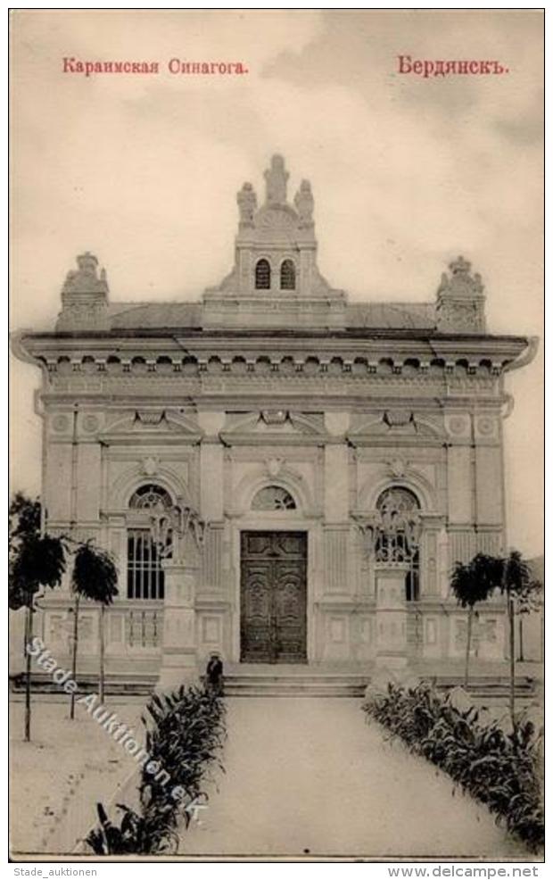 Synagoge BEROYANSK,Ukraine - I Synagogue - Ohne Zuordnung